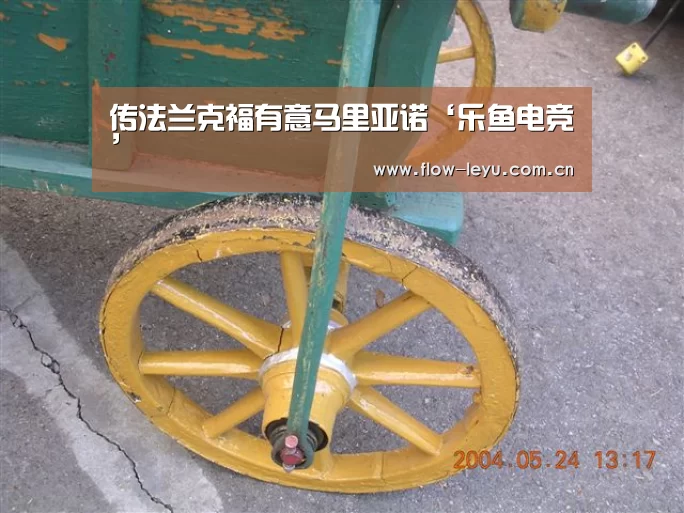 传法兰克福有意马里亚诺‘乐鱼电竞’(图2) 乐鱼电竞