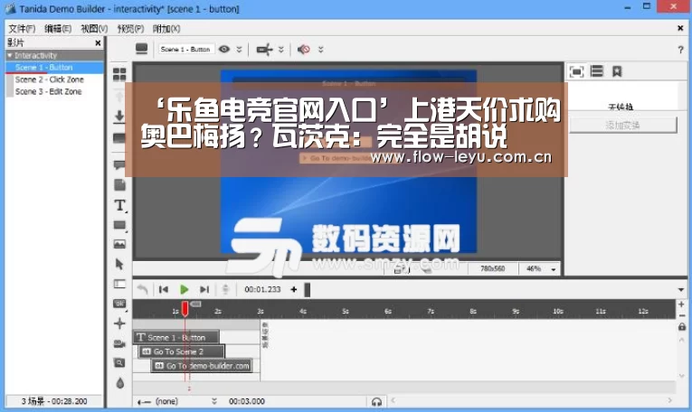 ‘乐鱼电竞官网入口’上港天价求购奥巴梅扬?瓦茨克:完全是胡说(图1) leyu平台