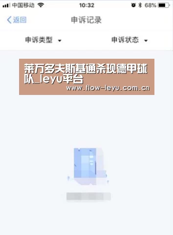 乐鱼电竞app下载