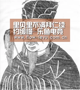里贝里不满拜仁续约缓慢-乐鱼电竞官网入口(图4) 乐鱼电竞