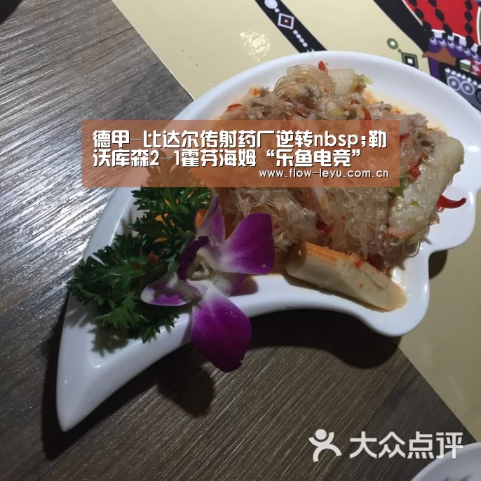 乐鱼电竞官网入口