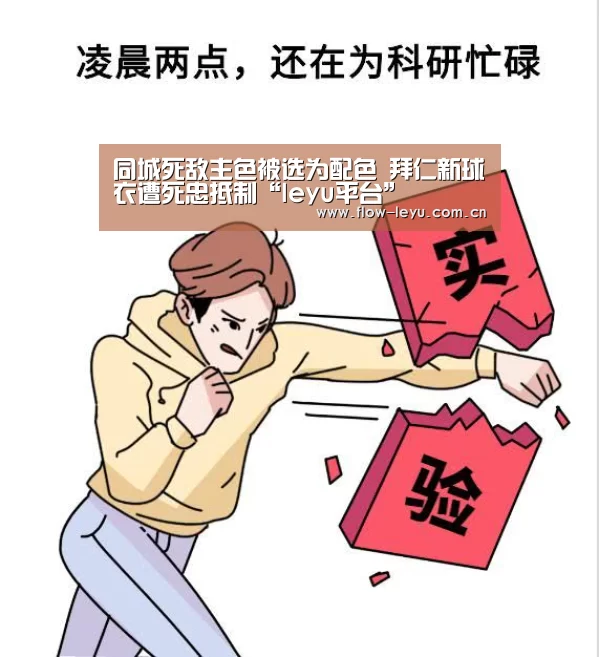 乐鱼电竞官网入口