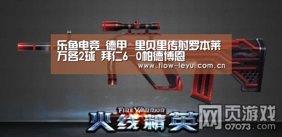 乐鱼电竞官网入口
