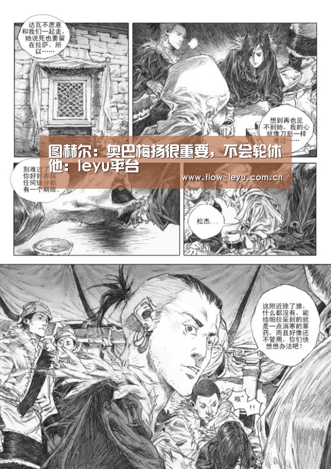 leyu平台